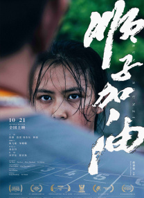 性盈盈影院在线观看